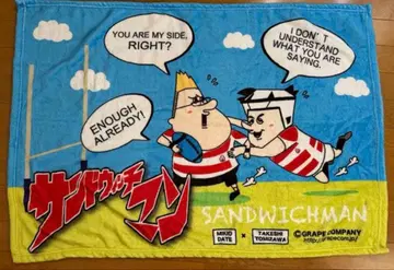 샌드위치맨 2019 투어 굿즈 담요