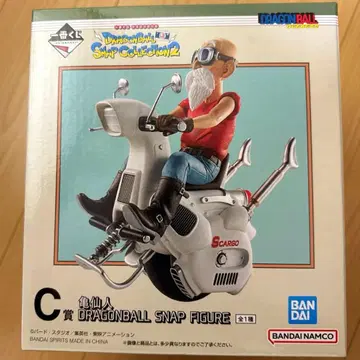 [ 새상품 미개봉 ] 제일복권 드래곤볼 C상 무천도사