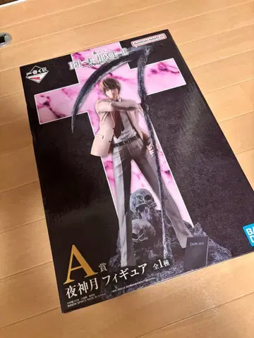 데스노트 제일복권 A상 야가미 라이토 피규어 덤 포함