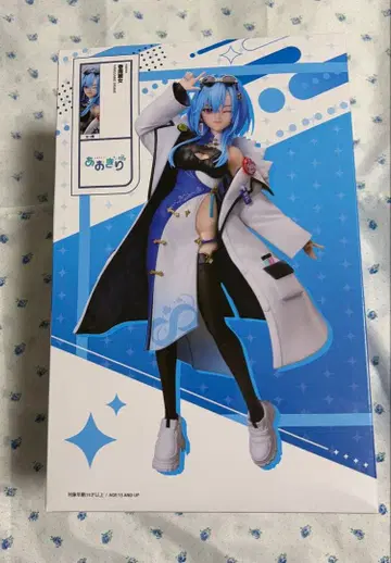 아오기리 고등학교 하루사메 레이메 피규어 프라이즈 엘코코