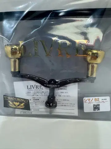 MAD CROW110 시마노 S2용 핸들