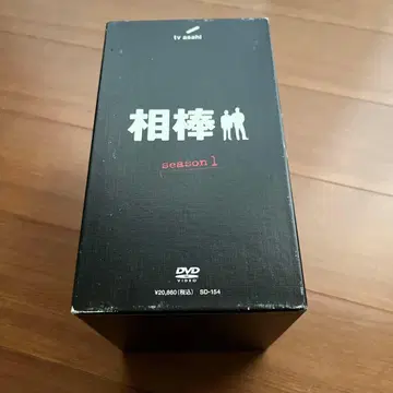 아이보 season 1 DVD