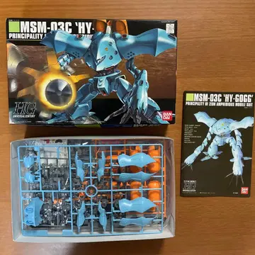 [ 부품 부족 ] 반다이 HG MSM-03C HY-GOGG 1/144