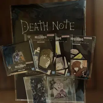 데스노트 제일복권 하위상 세트