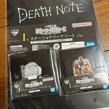 제일복권 데스노트 클리어 파일