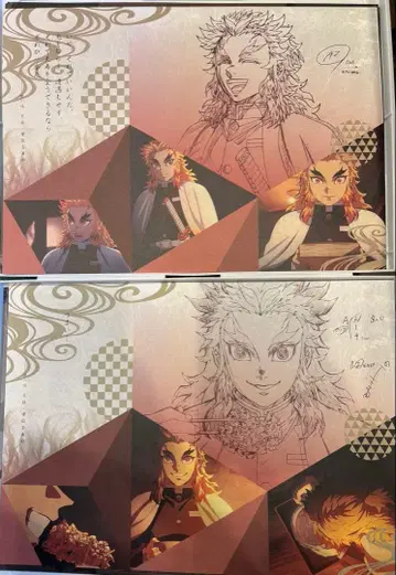 귀멸의 칼날 ufotable 다이닝 런천 매트 렌고쿠