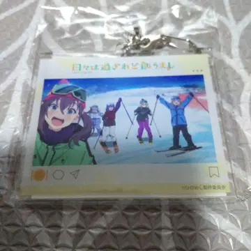 날은 지나가도 밥은 맛있다 SNS풍 아크릴 참