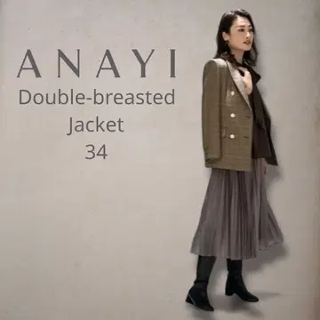 새상품급 ANAYI 글렌 오버 체크 더블 자켓 34