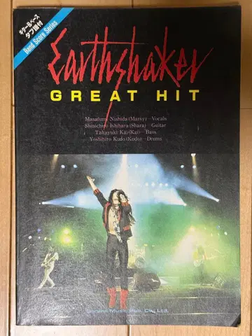 Earthshaker 스코어 탭 악보 신코뮤직