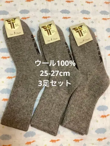 울 삭스 울 100% 25-27cm 3족 몽골산 두꺼운 원단 따뜻한