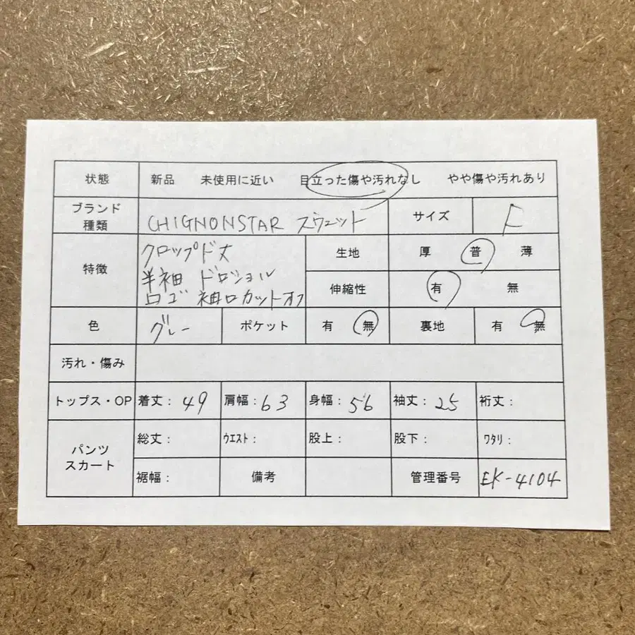 2번째 상품 이미지