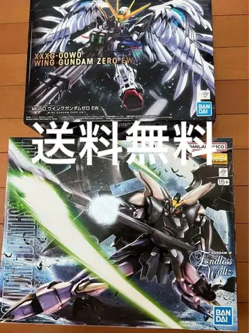 MGSD 윙건담 제로 EW MG 데스사이즈 헬 EW