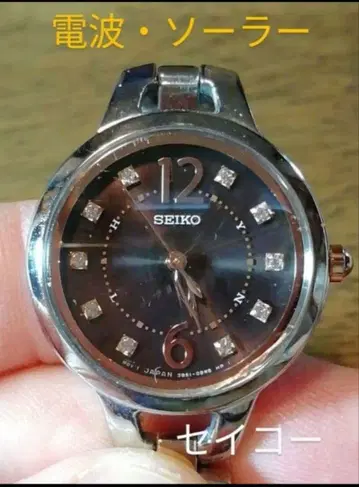 BH24 세이코 전파 솔라 시계