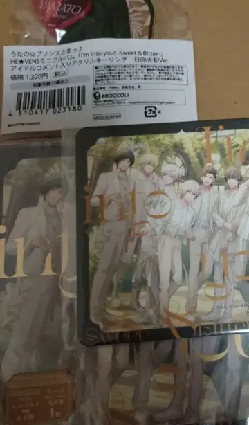 우타프리 CD 야마토