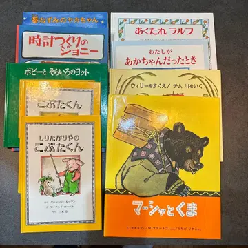 동화관 17권 세트