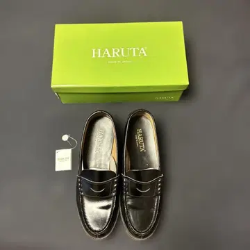 하루타 로퍼 가죽 신발 24.5cm 블랙