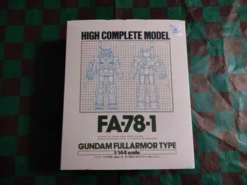[ 미사용 ] HCM FA-78-1 건담 풀아머 타입