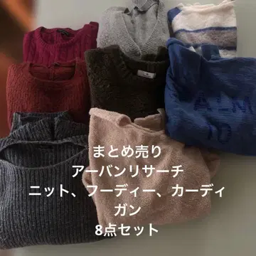 [ 묶음 판매 ] 어반 리서치 긴팔 8세트