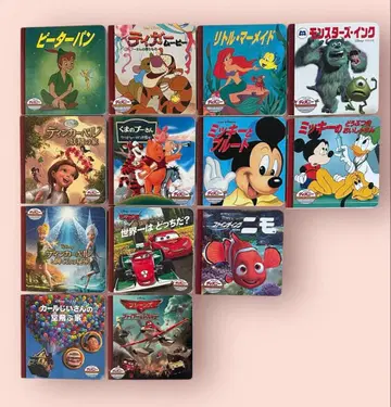 디즈니 골든 컬렉션 13권