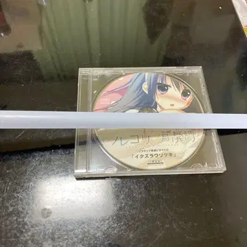 소레요리노 전주곡 드라마 CD