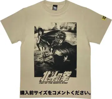 북두의 권 린 바트 T셔츠 하드코어 초콜릿 켄시로 토키 코믹스
