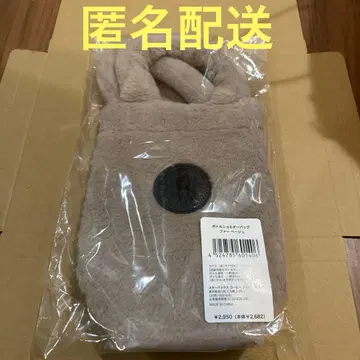 스타벅스 홀리데이 2025 보틀 숄더백 퍼 베이지