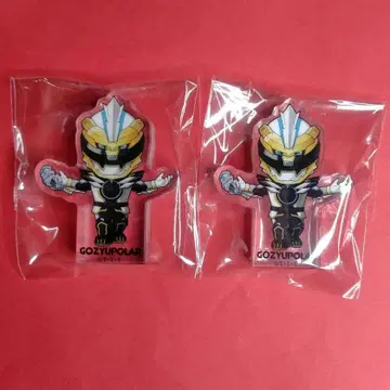 고주폴러 아크릴 블록 2개 세트 넘버원 전대 고주자