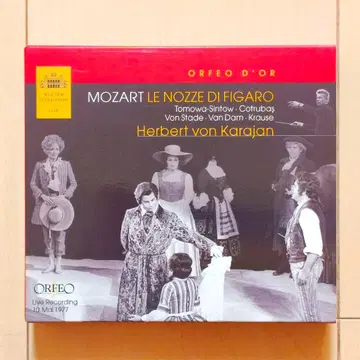 구하기 힘든 일본 국내반 카라얀 지휘 모차르트 / [ 피가로의 결혼 ]
