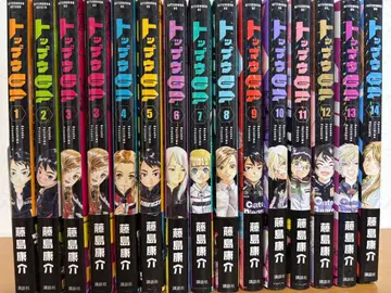 탑우GP 1~14권 세트 후지시마 코스케