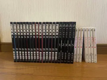 RIDEX 1-15권 + 비는 이제부터 1-5권 + 슈퍼커브 1-7권