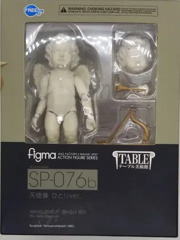 figma 천사상 히토리 ver. SP-076b