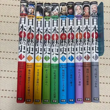 일본의 역사 NEW판 10권 세트