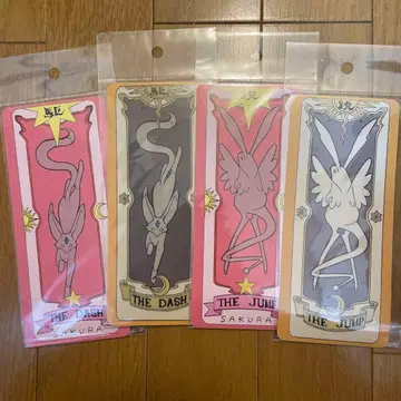 카드캡터 사쿠라 25주년 기념전 사쿠라 카드 스티커 카케루 점프