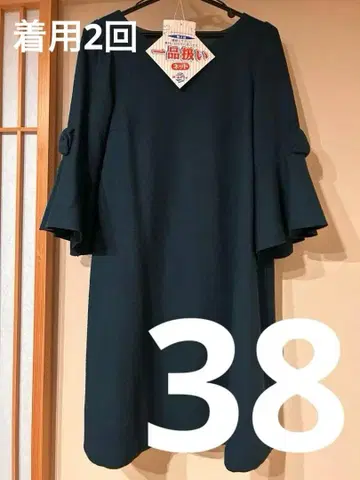 Couture Brooch 다크 그린 원피스 리본 38 울