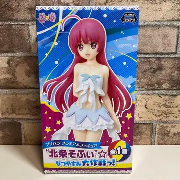 프리파라 호조 소피 여름방학 대작전! 피규어