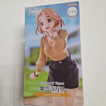 피규어 시운지 반리 Trio-Try-fit 피규어