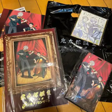 게게게의 수수께끼 시네마 콘서트 굿즈