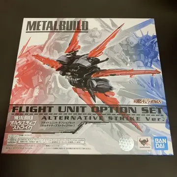 METAL BUILD FLIGHT UNIT OPTION SET