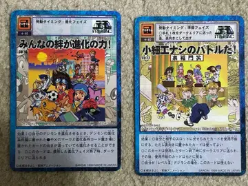 디지몬 어드벤처 캐릭터송 미니 드라마 1 3 첫 구매 혜택 포함