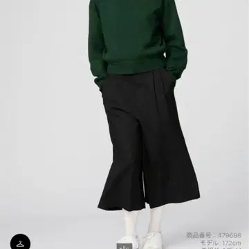 유니클로:C 큐롯 블랙 M