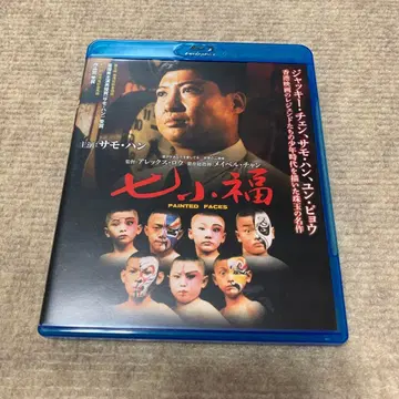 칠소복('88 홍콩)