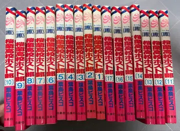 오란고교 호스트부 전 17권 세트