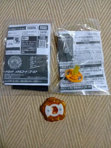 9 베이블레이드x 위자드 로드 골드 G3 대회 우승 베이블레이드