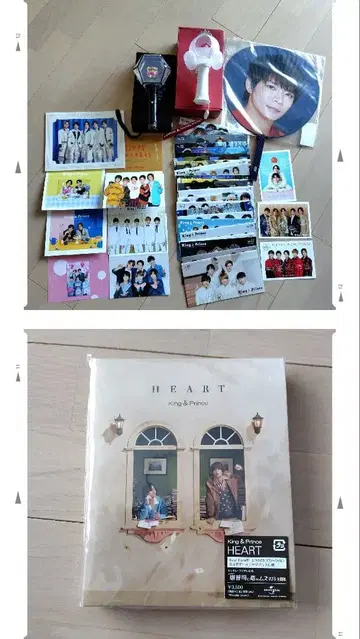 킹프리 CD+DVD 뉴스레터 생일 카드 응원봉 부채