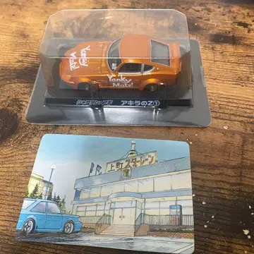 아키라의 Z1 오렌지 미니카