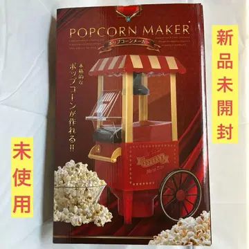 POPCORN MAKER 팝콘 메이커 HAC1324A
