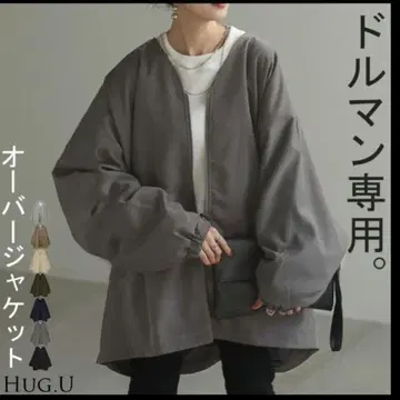 HUG.U 그레이 노카라 자켓 오버 사이즈