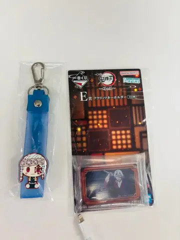 귀멸의 칼날 우즈이 텐겐 제일복권 언니의 원수