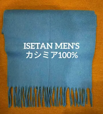 이세탄 남성용 캐시미어 100% 머플러 ISETAN MEN'S/블루