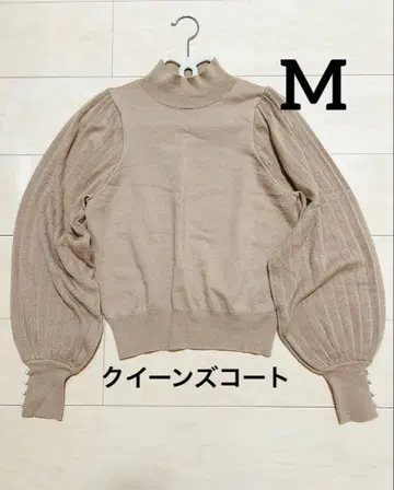 퀸즈 코트 베이지 모카 벌룬 소매 하이넥 니트 긴팔